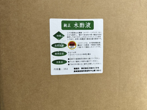 (お試しお得)たっぷり果汁と甘さにキュン葉取らずトキ🍎6kg家庭用
