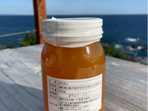 超贅沢！自然の恩恵を受けた屋久島産はちみつ600g