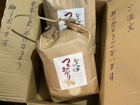 【福袋】【R7新米】南魚沼産つきあかり 白米5kg しゃっきり艶やか！ ひらくの里ファーム