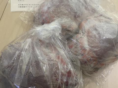 希少！濃厚絶品のミソ！カニに伊勢海老を足したような贅沢な味！活冷凍アサヒガニ1kg前後【数指定可3～4杯程度】