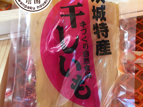 ねっと〜り極甘‼️絶品3種の干し芋‼️食べ比べ‼️130g✖️3袋