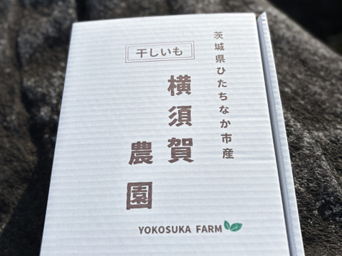 【規格外品】紅はるか　平干し　シロタ　箱バラ詰め 2kg