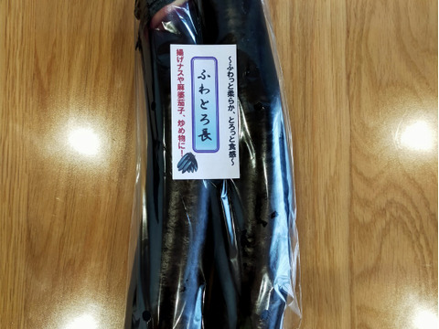 ふわっ！とろっ！ふわとろ長なす3kg
