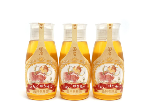 【お得な3本セット】「蜂蜜専用チューブ」
☆〈500ｇ×3本〉純粋国産りんご