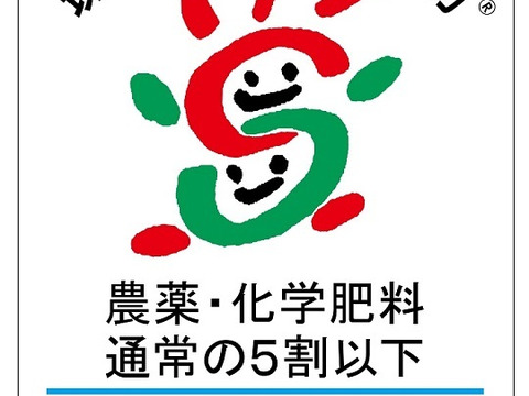 【R3年産 近江米】特別栽培米コシヒカリ(精米５kg)
