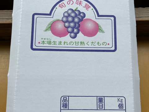 早実り、香り豊かな桃！ひめまるこ　1kg