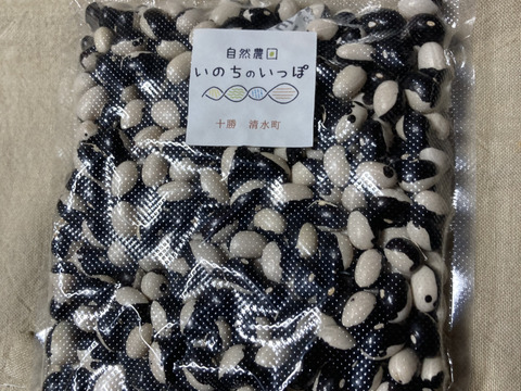 【数量限定】北海道2024年十勝産
珍しい！色々お豆の5種類セット