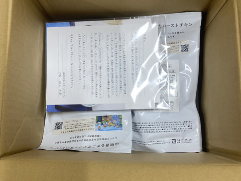 【三つ星店出身シェフ監修】国産食材100％のごちそうごはんシリーズ「Vivid TABLE」4食セット