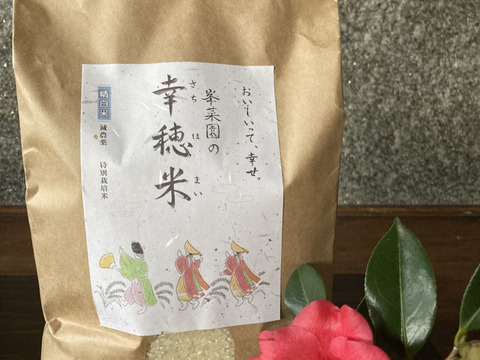 最も完璧な 令和6年新米 福岡県産特別栽培米 夢つくし 3キロ：福岡県産の夢 米・雑穀・粉類