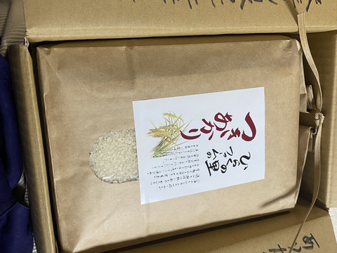 【福袋】【R7年産】南魚沼産つきあかり 白米5kg しゃっきり艶やか！ ひらくの里ファーム