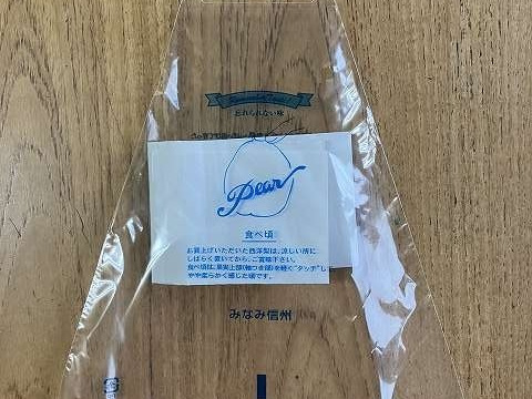 【ギフト】ラ・フランス3㎏規格9玉【追熟前】