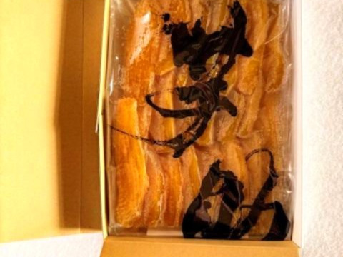 干しいも【平干し】400g　ほしいも