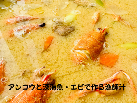 【大容量】【加熱用】コラーゲンたっぷりアンコウ切身＆メヒカリ唐揚げセット
