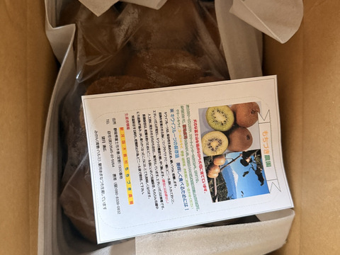 でっかいキウイ　エメラルドSP（２Ｌ以上）家庭用2K箱【品種ヘイワード】