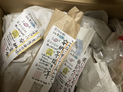 【熟成さつまいも3種食べ比べ】種類別の蜜たっぷりの焼き芋を贅沢に楽しめる〈厳選〉安納芋・紅はるか・安納黄金（3kg）🍠🍯ひとつひとつ紙に包んでお届けでプレゼントにも大人気🎁✨熨斗承ります！