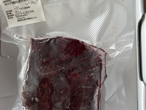 〇受注受付中〇レバーの概念変わります⭐︎単品【豊作和牛レバー】約５００ｇ（冷凍）