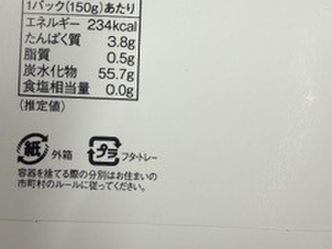 又五郎のあきたこまち　徳用