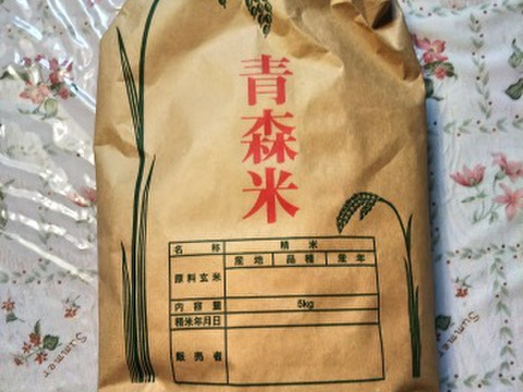 肥料・農薬を使わず育てた自然乾燥米 はれわたり玄米・5キロ 令 肥料・農薬を使わず育てた自然乾燥米 はれわたり玄米・5キロ 令