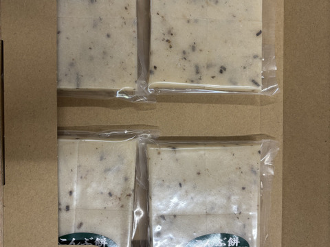 【飛騨高山 切り餅】昆布餅4PC【送料380円】