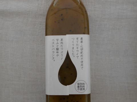 無添加キウイフルーツソース200ml