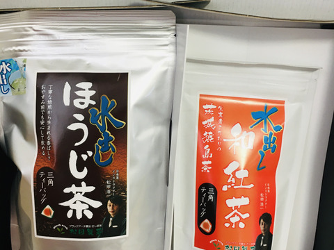 【贈答用にどうぞ】水出し和紅茶TB5gx10個入り・水出しほうじTB5gx30個入り【熨斗付き】