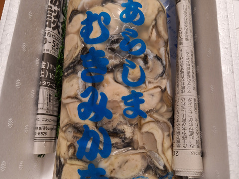 今が旬！むき身牡蠣１㎏、牡蠣フライに最適、まとめ買いで友達とシェアしてお得に旬を味わおう。
