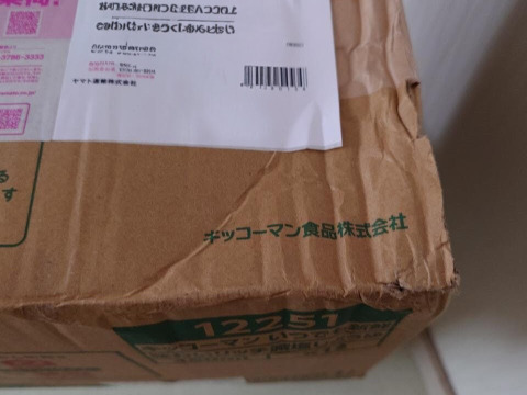 こだわり房州そら豆(農薬・肥料不使用)2kg