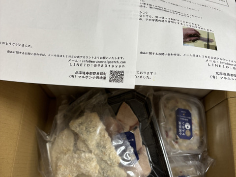 【福袋】おためし福袋（3D冷凍）