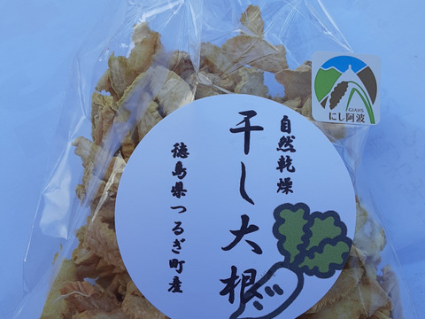 田舎の冬の自家製乾物セット はりはり大根　干し柿　干し芋　干し大根