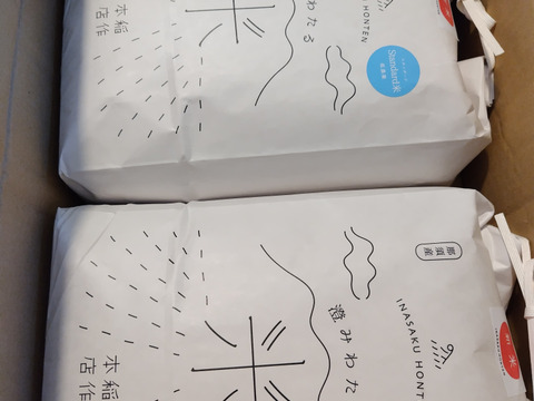 【令和6年産】【白米】 『もっちりコシヒカリ 10kg』定番人気！ お弁当に最適♪ 安定のおいしさ♪ 冷めてもおいしい♪