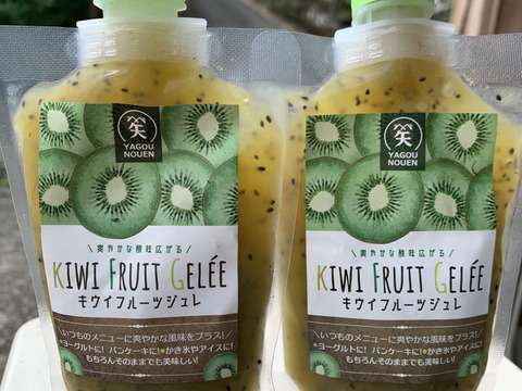 無添加キウイフルーツジュレ２個セット