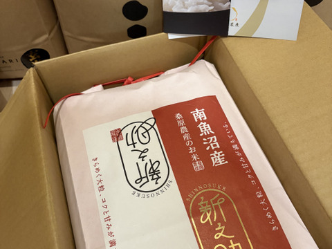 【R7年産】ギネス世界記録「世界最高米」認定!!　
　南魚沼産新之助　山間地限定米
　桑原農産のお米（精米）５ｋｇ