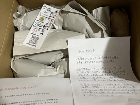 《予約販売》熟成させてお届けするとびっきり甘い蜜いっぱいのさつまいも🍯🍠厳選「紅はるか」（3㎏）ひとつひとつ丁寧に包んでお届けで贈り物にも✨ホワイトデープレゼントにも🎁熨斗承ります！