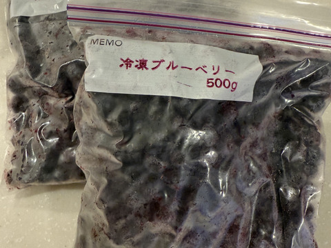 《訳あり》冷凍ブルーベリー１Kg 甘〜い！ お買い得！！