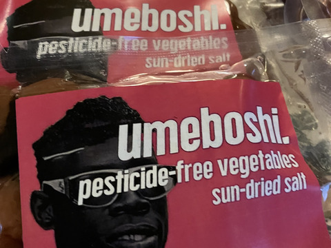 【電子食品流通研究所×廣川農園×mekuri Presents】農薬・化学肥料・除草剤不使用・無添加　特製梅干し約90g×2袋