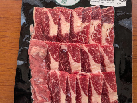 有機JAS認定｜北海道産 交雑牛｜焼肉用 200g