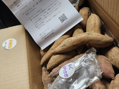 欲しかった❣️チビッコさつまいも🍠(安納芋紅はるか3kg)食べ