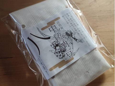 自然栽培 【冷凍】納豆 （100g x 5個）：熊本県産の納豆｜食べ