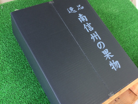 黄金桃8玉　A級