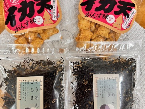 もう20個で売り切れ次は7月です　鉄釜ひじきのみを使ったふりかけちりめんひじきポスト便5個セット【同梱希望は必ず一緒に注文くください後から入力されると探せないので別便になります】