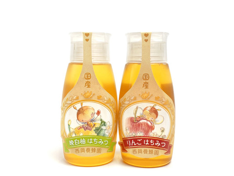 【お得な2本セット】｢蜂蜜専用チューブタイプ」
☆〈500g×2本〉純粋国産晩白柚・りんご