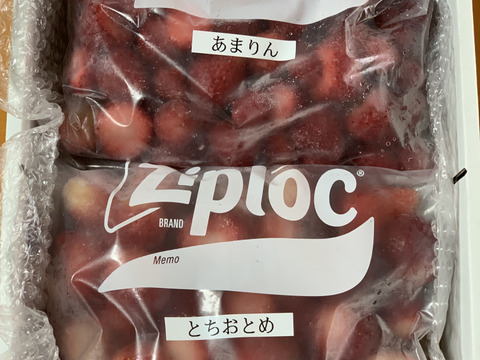 【あまりん・とちおとめ】食べ比べ 冷凍いちご２Kg いちごの里よしみ🍓