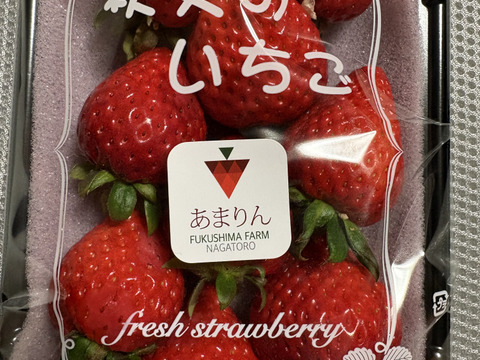 長瀞のあまりん☆サイズお任せ　　　約220～240g×２パック