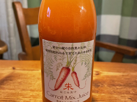 富士山麓！自然栽培野菜セット(なにもいれない）夏野菜たち10品＋人参ミックスジュース３本