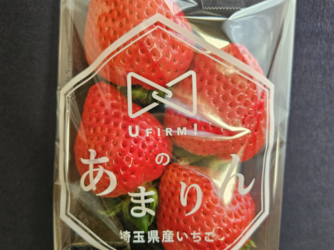 商品画像：希少あまりん】小粒たっぷり2Kg 朝採れ🍓 | 果物/いちご 産直 2