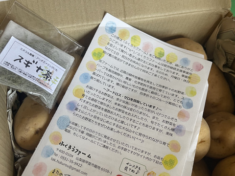 【ストックに最適！】農薬・化学肥料不使用☆M・L混在じゃがいも５㎏（男爵）