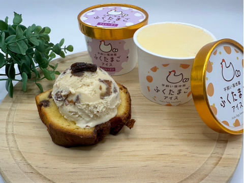 ～モニターが選んだベストな組み合わせ～ふくたまごアイス×ふくたまごパウンドケーキ