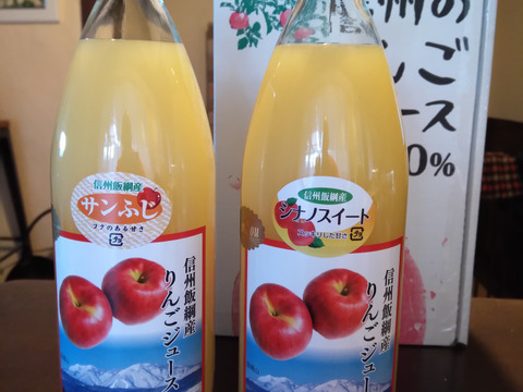 信州飯綱産りんごジュース 【2種類の味1L瓶6本セット】