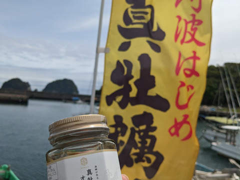 漁師が作る！牡蠣-1グランプリ優秀賞 真牡蠣オイル漬け110g☓2