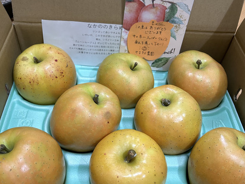 中が赤い‪‬第2弾(;ﾟДﾟ)!なかののきらめき3kg
